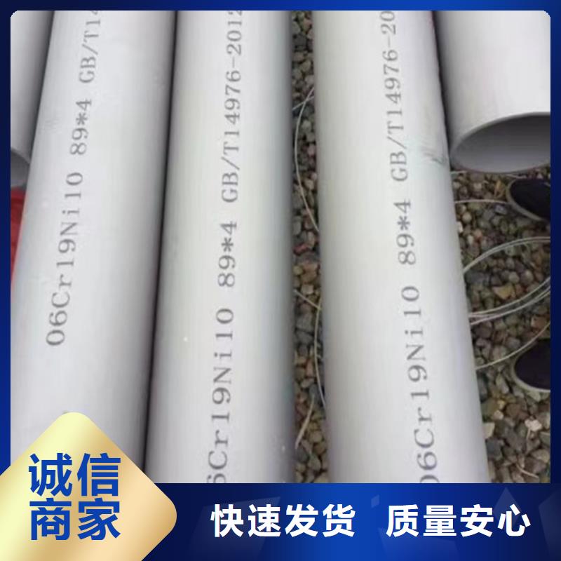 不锈钢板价格304价格一吨销往全国支持货到付清