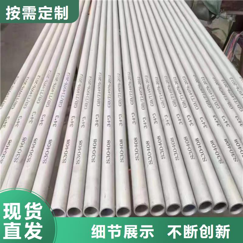 丰明金属材料有限公司321不锈钢光元可按时交货严选用料