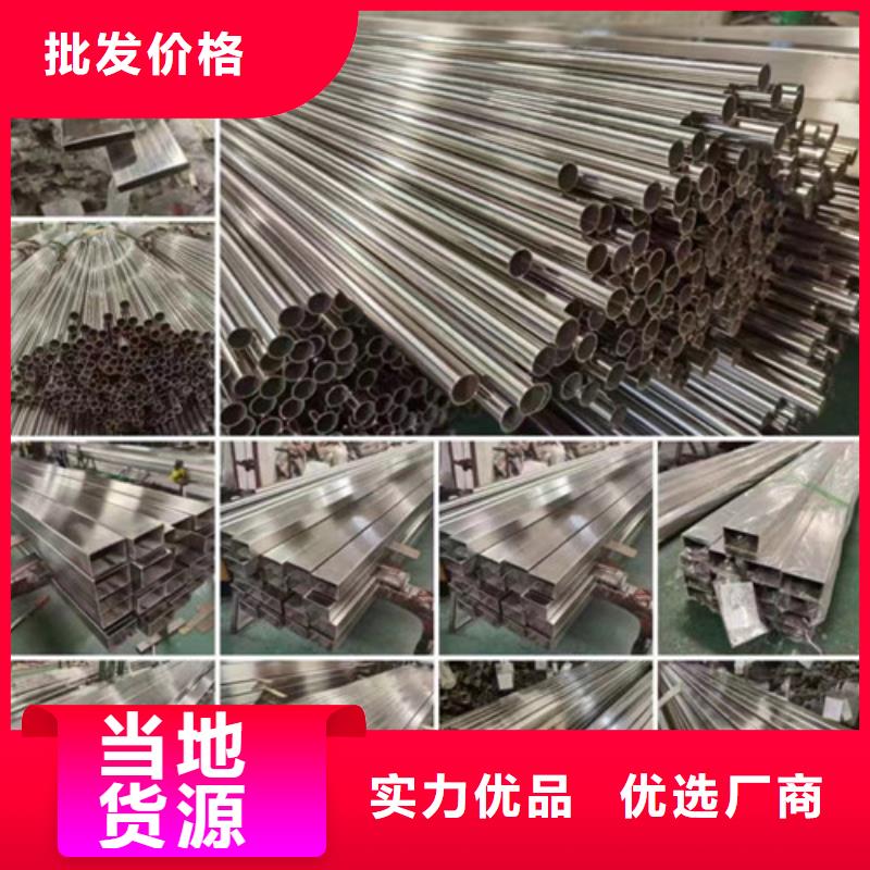 316l不锈钢槽钢重量表-回购率高当地经销商