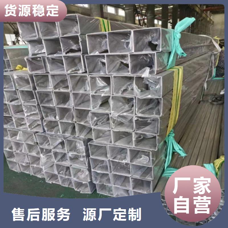 304不锈钢方管加工-欢迎选购本地货源