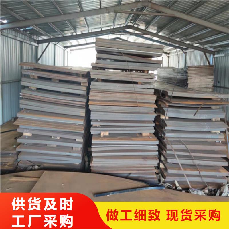 Q420D低合金板口碑好打造行业品质