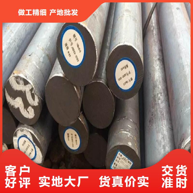 30CrMo合金钢现货价格用心做好每一件产品