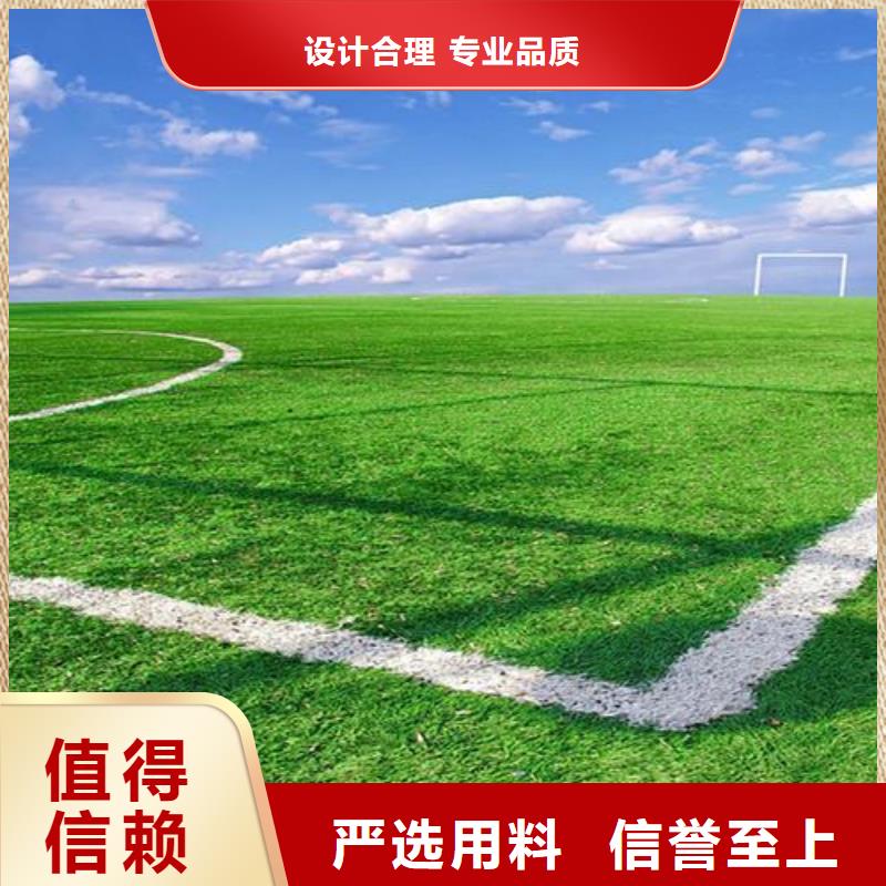 硅PU球场厂家报价口碑好实力强