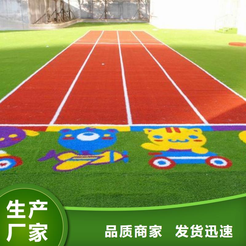 人造草坪场地队伍当地厂家
