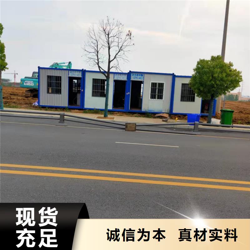 合肥新站区工地宿舍住人集装箱日租厂家量大优惠同城厂家