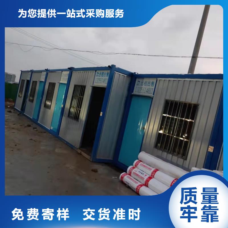 专业销售合肥新站区工地宿舍住人集装箱出售-价格优惠一站式厂家