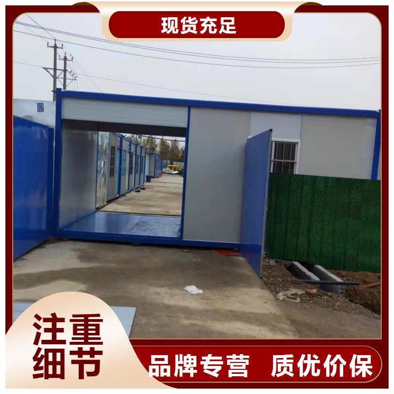 合肥新站区工地宿舍住人集装箱出售-合肥新站区工地宿舍住人集装箱出售供应商当地品牌