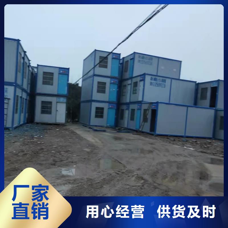 合肥新站区工地宿舍住人集装箱日租质量为主把实惠留给您