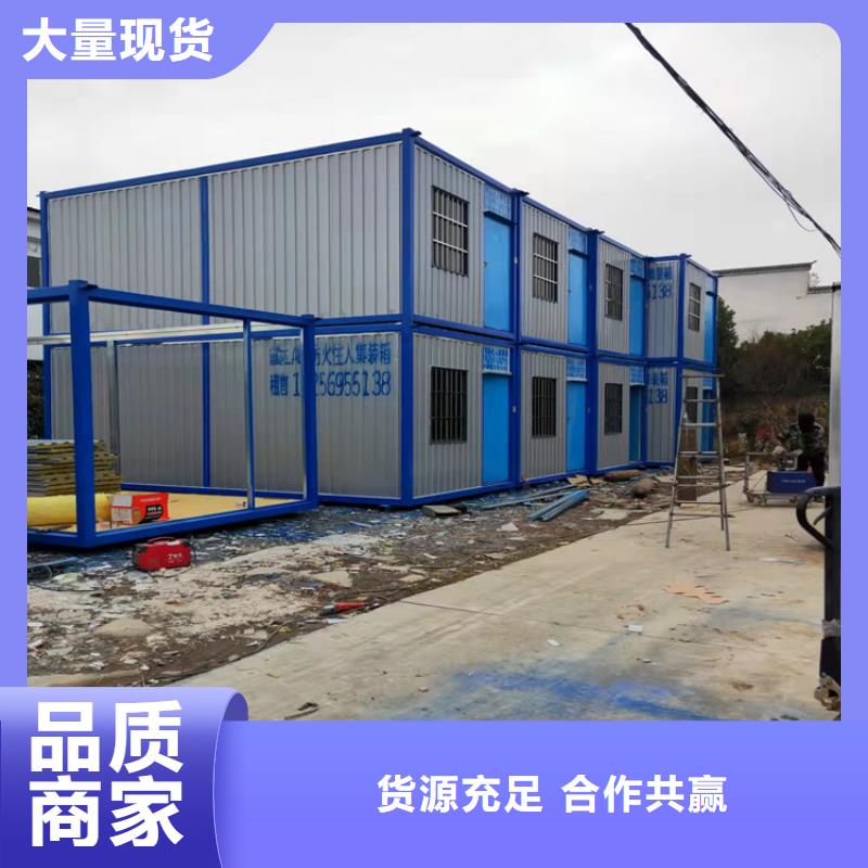 合肥新站区工地宿舍住人集装箱多少钱一个生产基地产地厂家直销