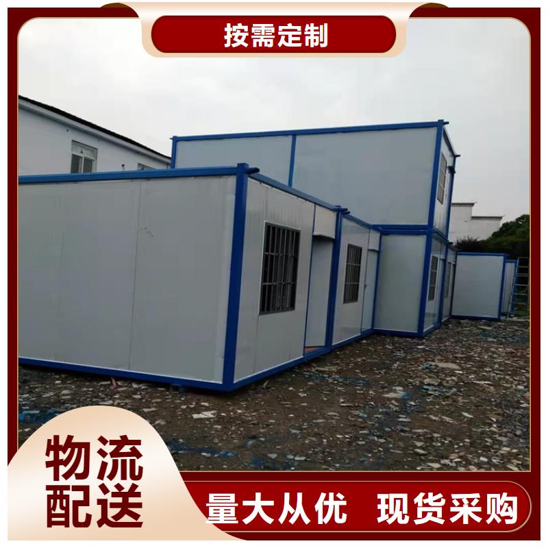 定做合肥新站区工地宿舍住人集装箱日租的批发商同城厂家