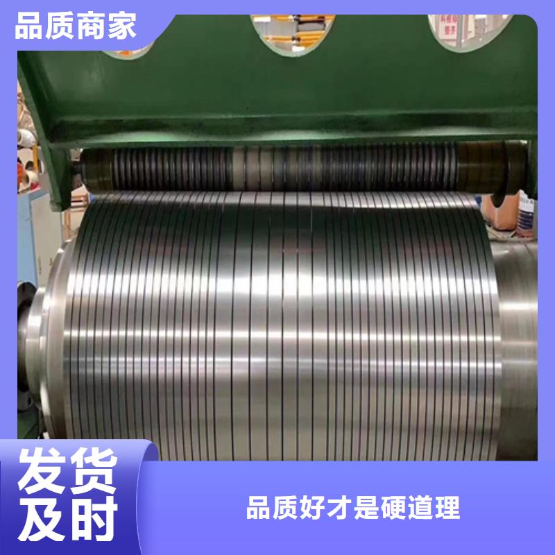 #酸洗汽车钢SP251-590PQ#量大从优现货