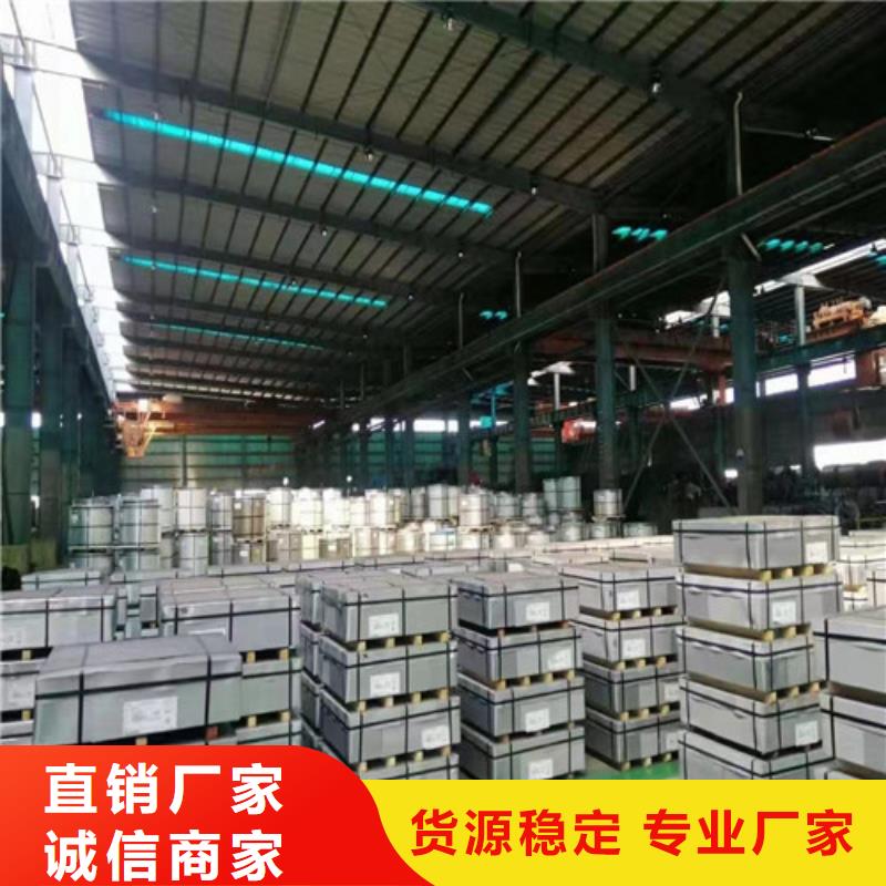 质优价廉的热轧板Q235B生产厂家当地生产商