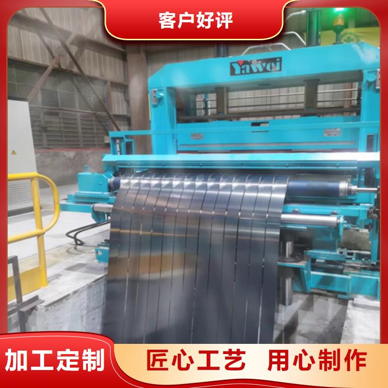 冲片钢板B35A250供货商当地生产厂家