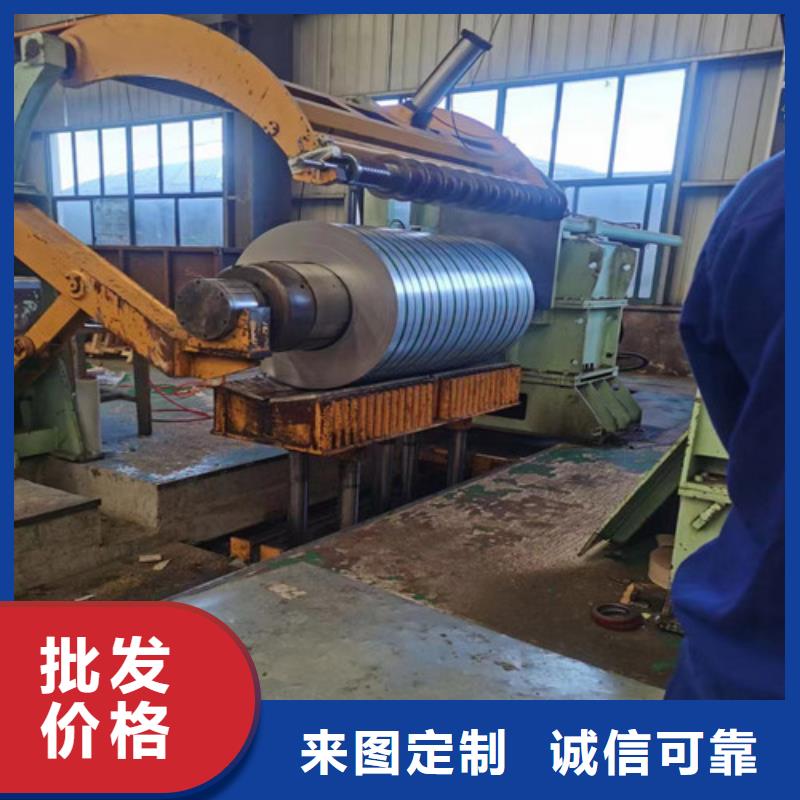 冷轧板高强钢CR700LA-好品质、放心买工厂采购