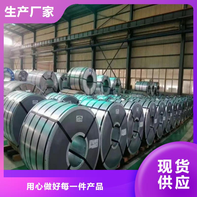 有现货的宝钢汽车钢板HD500LAD+Z品牌厂家厂家品控严格