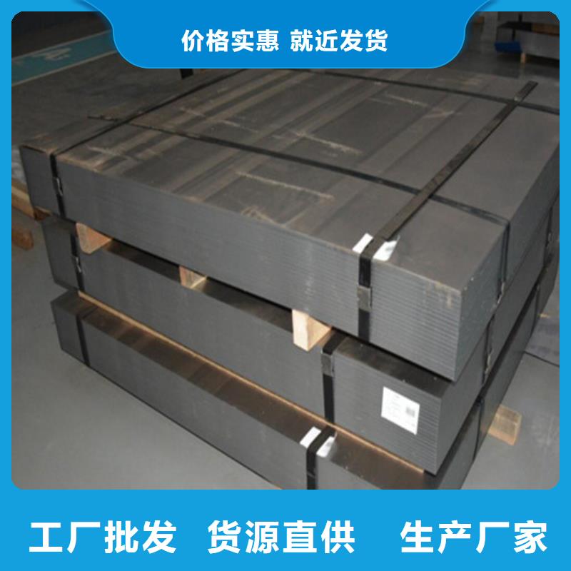 热轧汽车钢板SAPH440买的放心厂家工艺先进