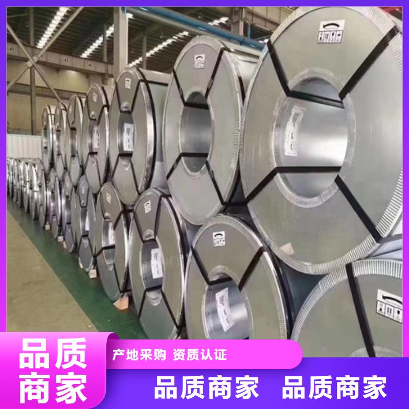 定制T4涂层硅钢卷35WH300_诚信厂家生产加工