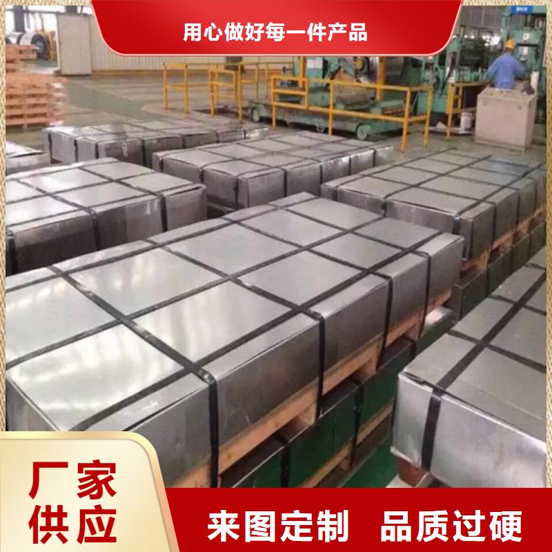电镀锌拉伸板SECE-N5质量可靠的厂家全新升级品质保障