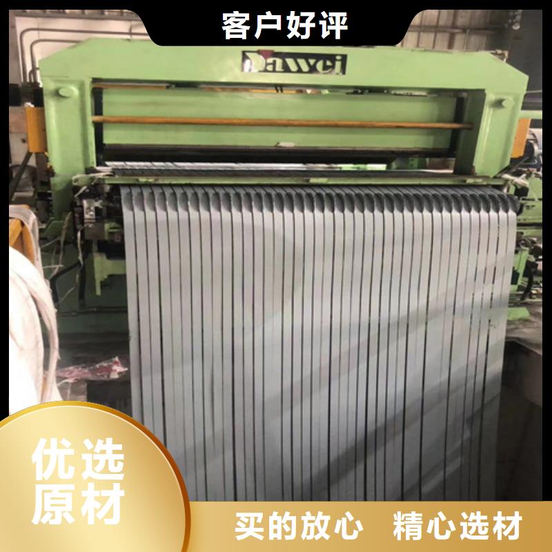 采购电镀锌卷H180E+Z锌层20/20必看-欢迎选购当地公司