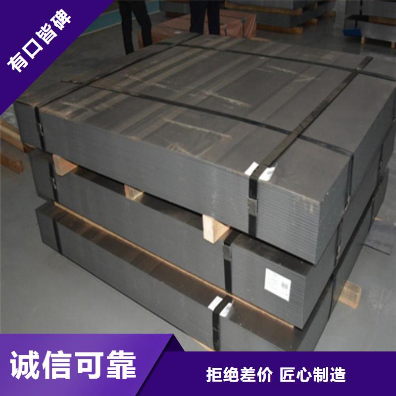 电解板拉伸板DC04E+Z70/70厂家口碑好优良工艺