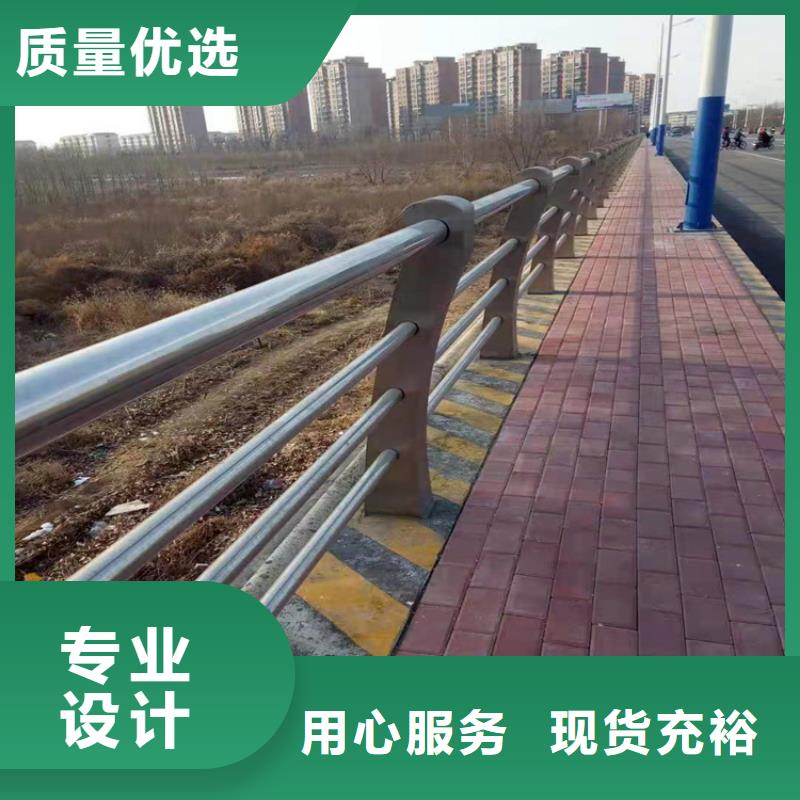 区河道景观护栏实体厂家同城货源