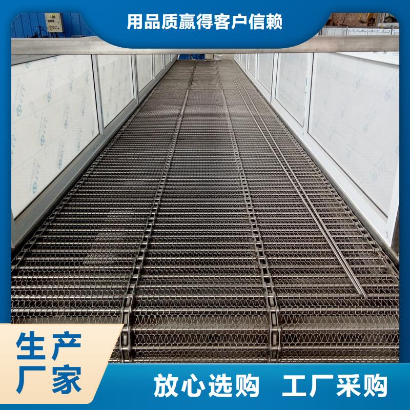 用户喜爱的网带输送机安装生产厂家使用寿命长久