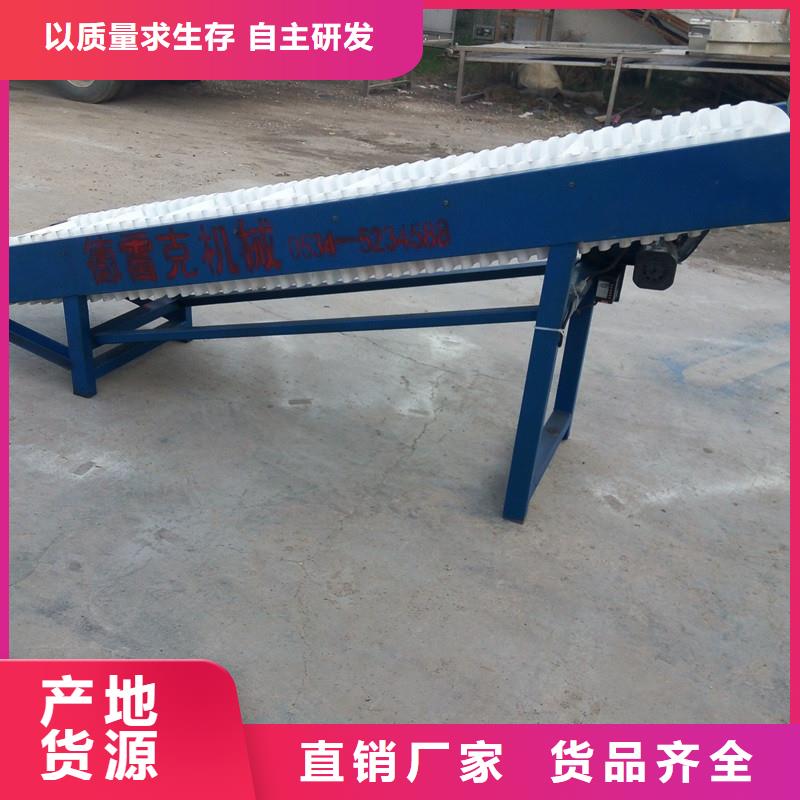 皮带输送机设备供应生产公司厂家直销值得选择