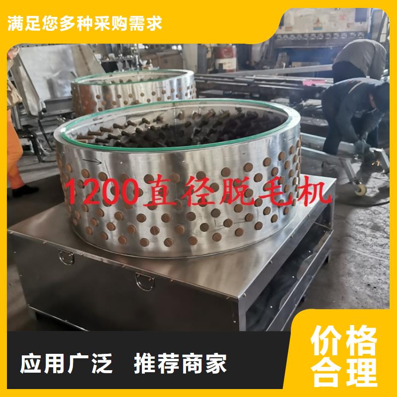 家禽脱毛机脱毛棒安装生产厂家公司厂家直营