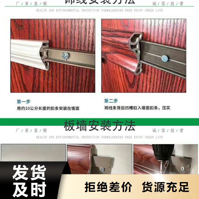工装墙板精选商家本地货源