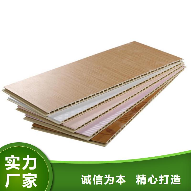 优惠的竹木纤维墙板正规厂家按需定制真材实料