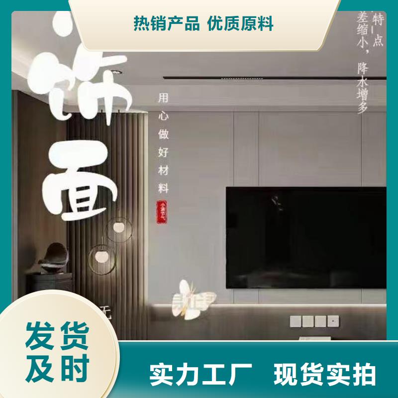 有实力的5毫米后木饰面厂家好品质售后无忧