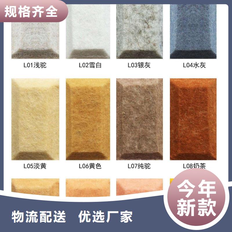 供应厂家批发吸音板厂家符合标准
