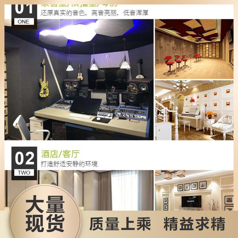 定安县优质环保聚酯纤维吸音板的公司快速物流发货