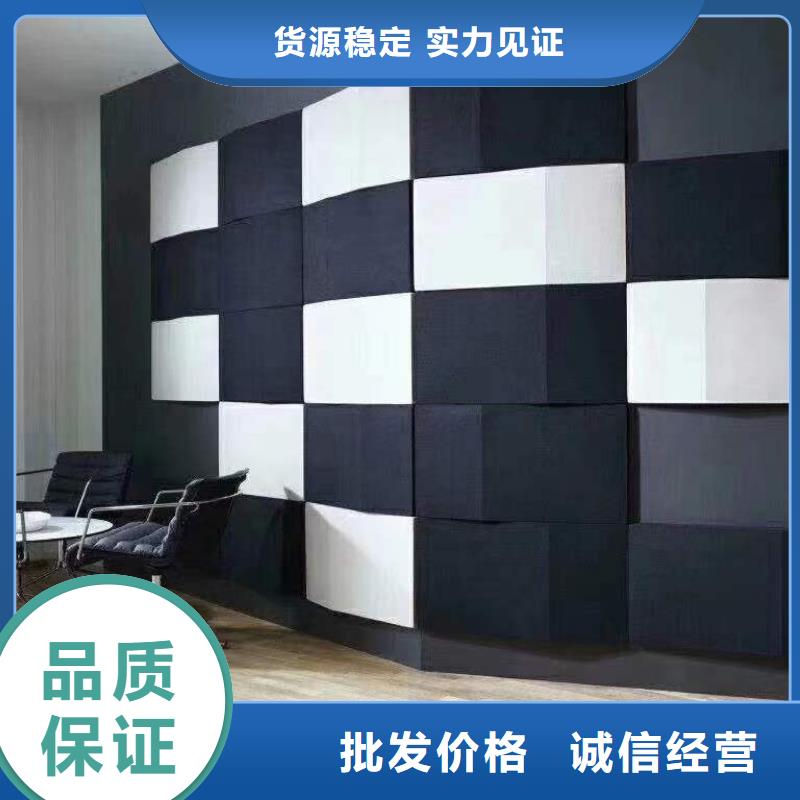 重信誉防水聚酯纤维吸音板供应厂家品质做服务