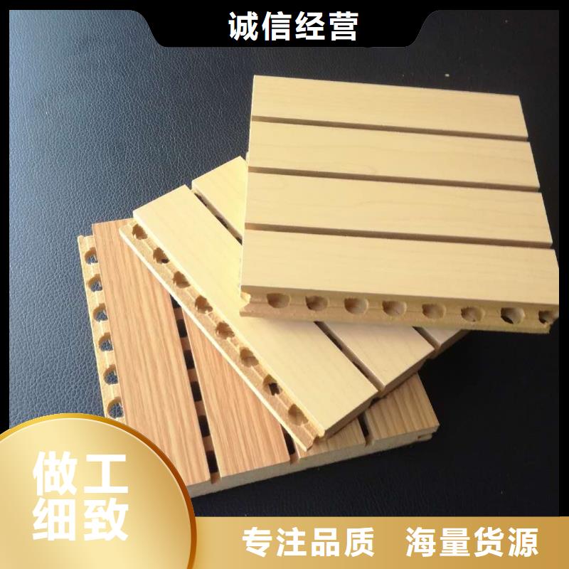 靠谱的批发吸音板厂家当地货源