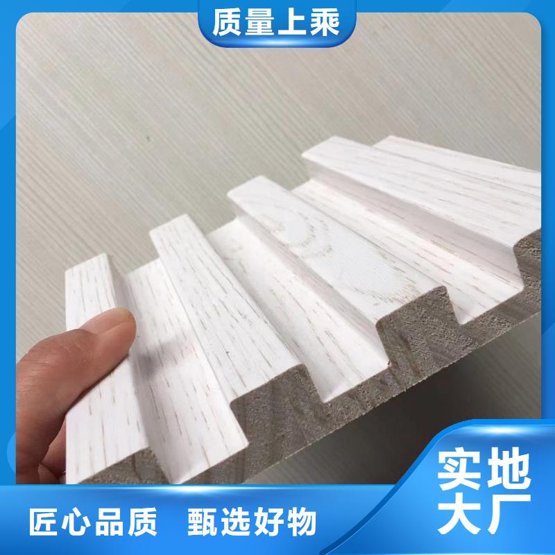 一手货源实木格栅企业客户满意度高