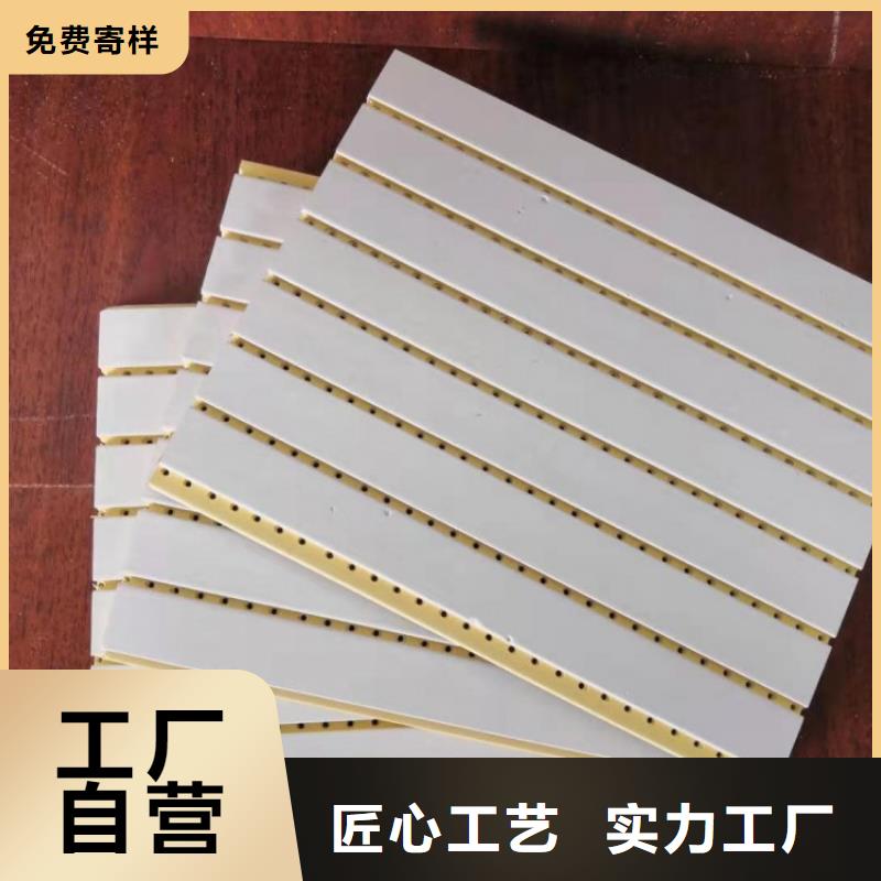 经验丰富的竹木纤维吸音板销售厂家全品类现货
