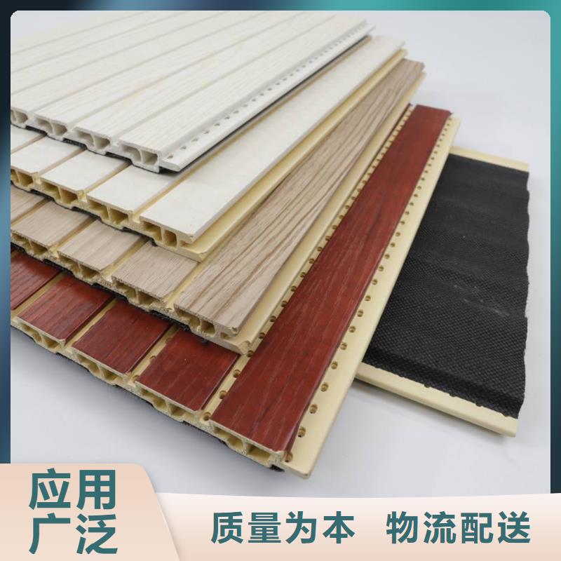 竹木纤维厂家吸音板供应商价格海量现货直销