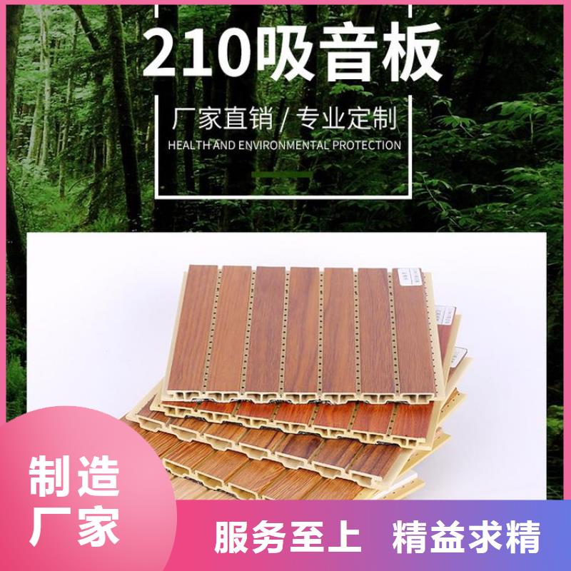 在销售批发竹木纤维吸音板的厂家地址同城制造商