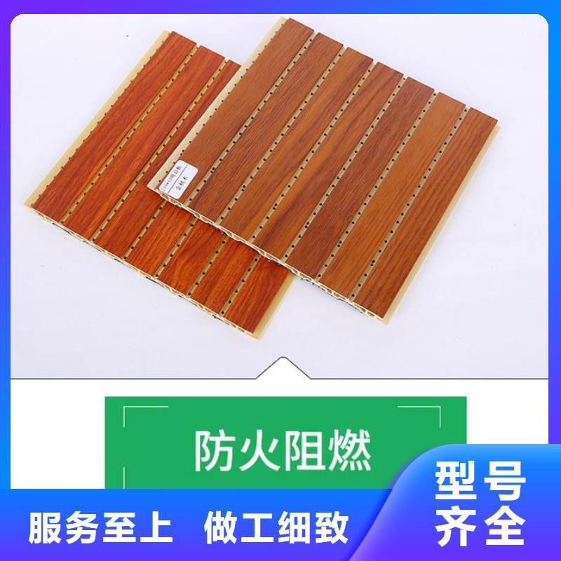 防水吸音板品质过硬全新升级品质保障