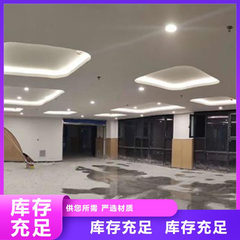防火冰火板在线报价闪电发货