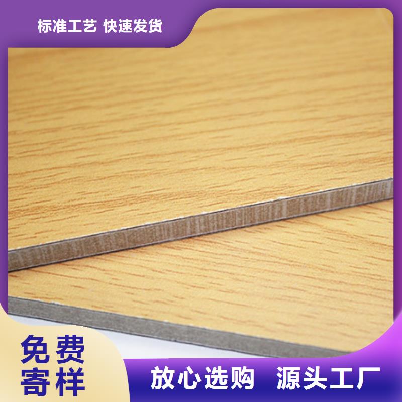 供应批发一级防火冰火板-热销当地服务商