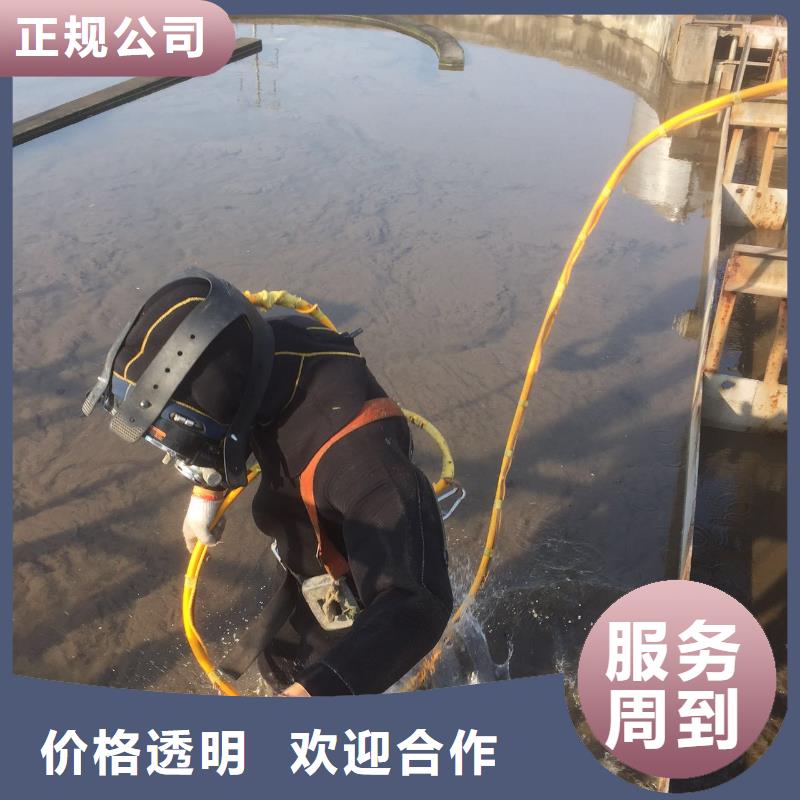 大名水下管道封堵公司-当地潜水单位优质服务