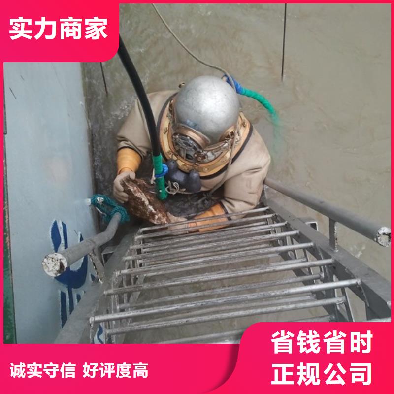 水下作业公司-承接各种水下施工技术可靠