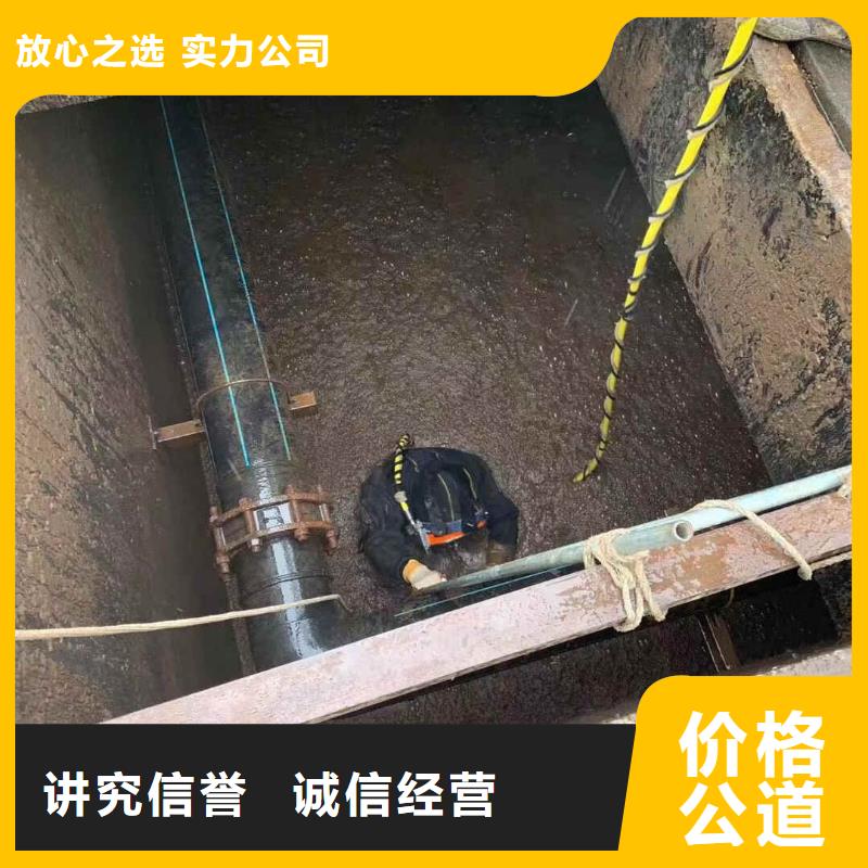 水下维修公司-承接各种水下施工齐全