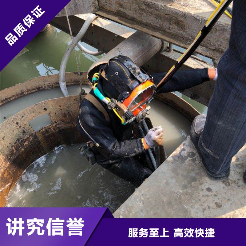 水下焊接电焊公司-承接各种水下施工价格透明