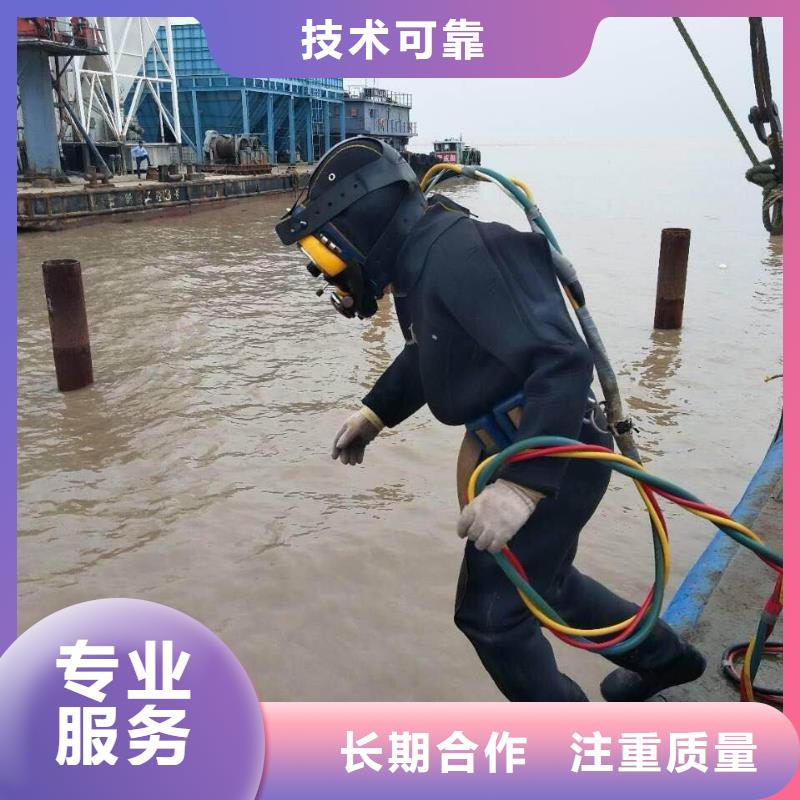 水下作业公司-承接各种水下施工随叫随到