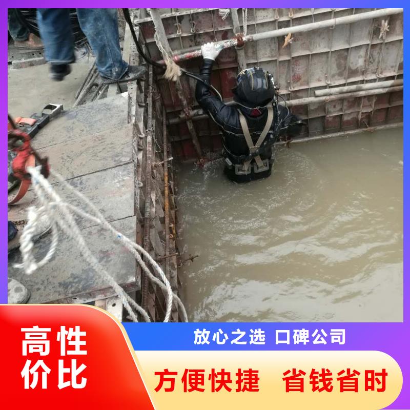 水下管道拆除堵头公司-诚信为您服务本地货源