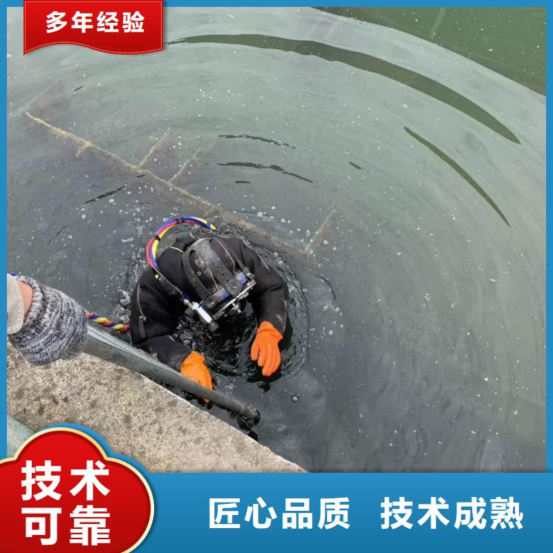 管道水下封堵公司-承接各种水下施工服务至上