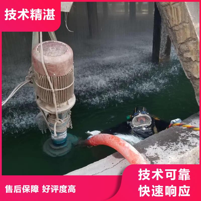 潜水员作业服务公司精英团队